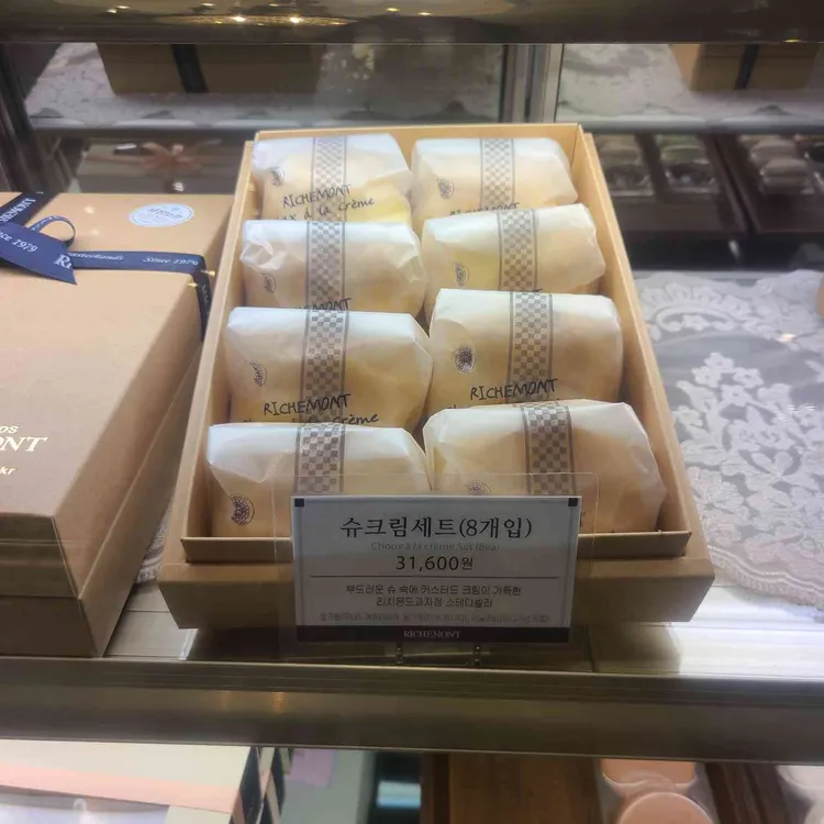 리치몬드 사진 2