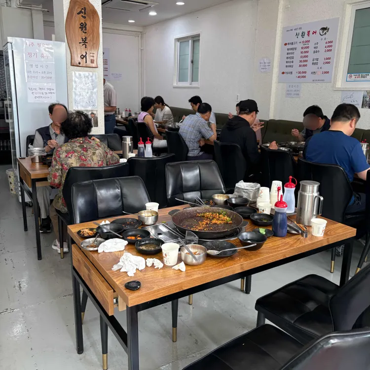 신원복어 대표 사진