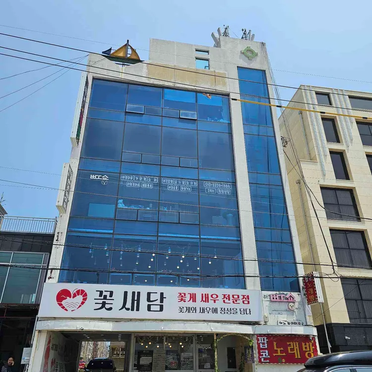 꽃새담 사진 2