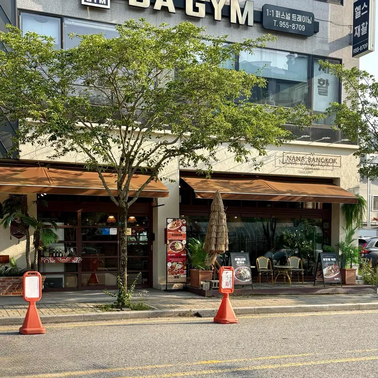 나나방콕 대표 사진