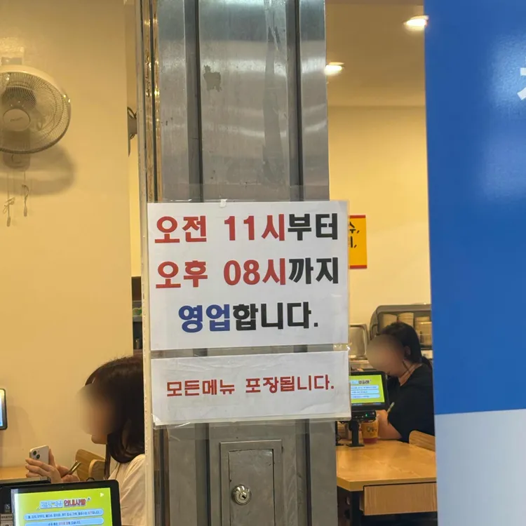 바로그집 대표 사진