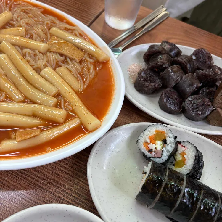 남동공단떡볶이 사진