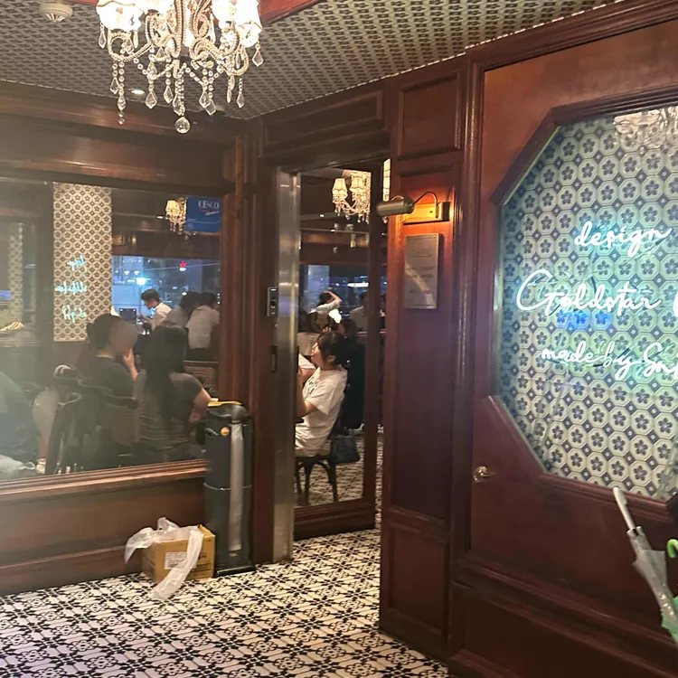 금별맥주 사진 2