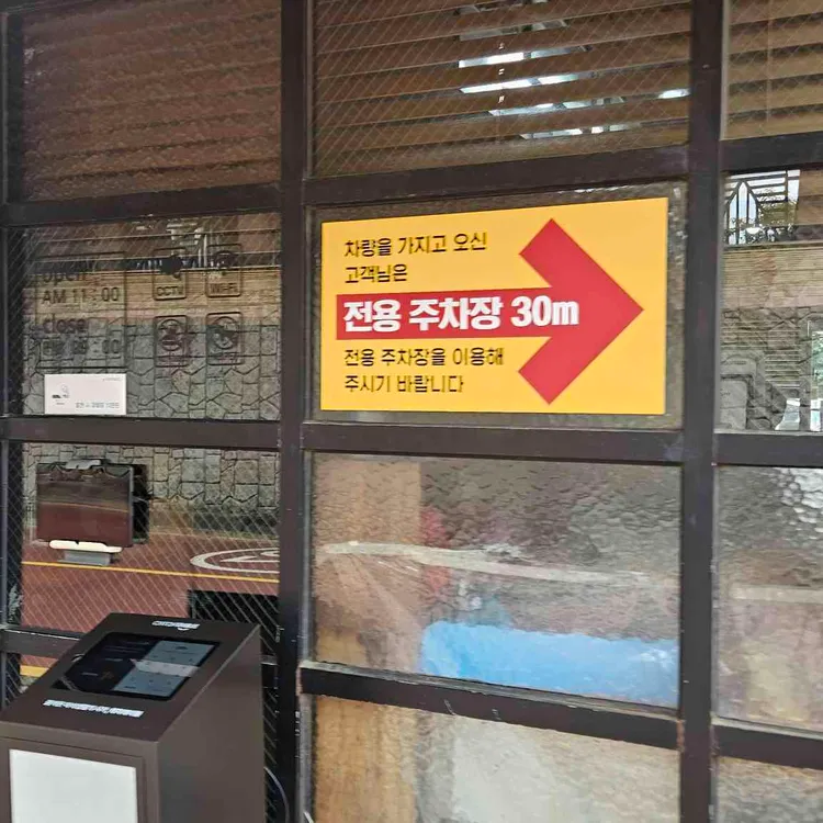사모님짬뽕 사진 2
