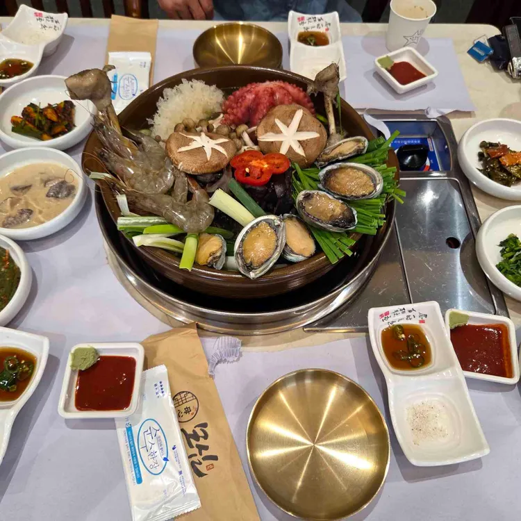 모심 사진 2