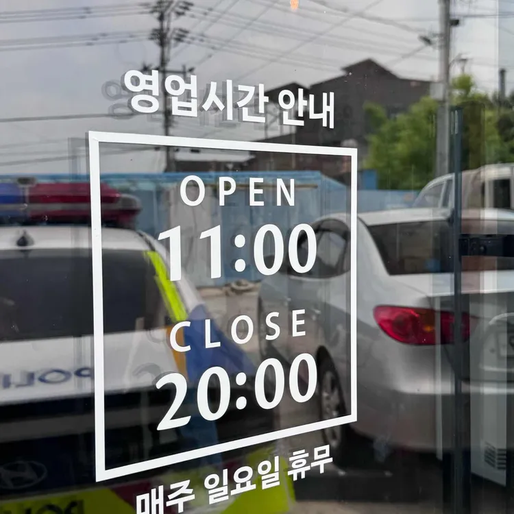 형제해물칼국수&왕돈가스 대표 사진