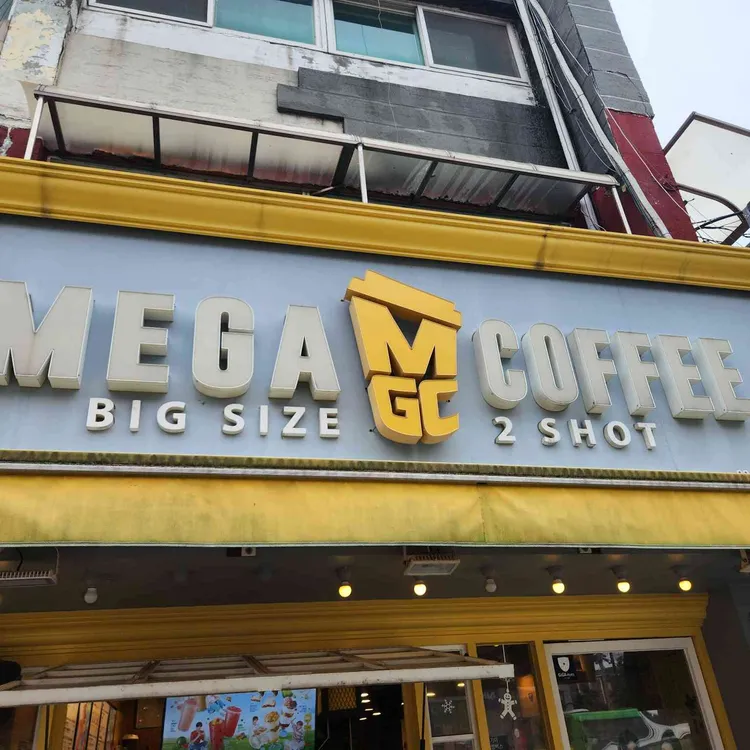 메가MGC커피 사진 2