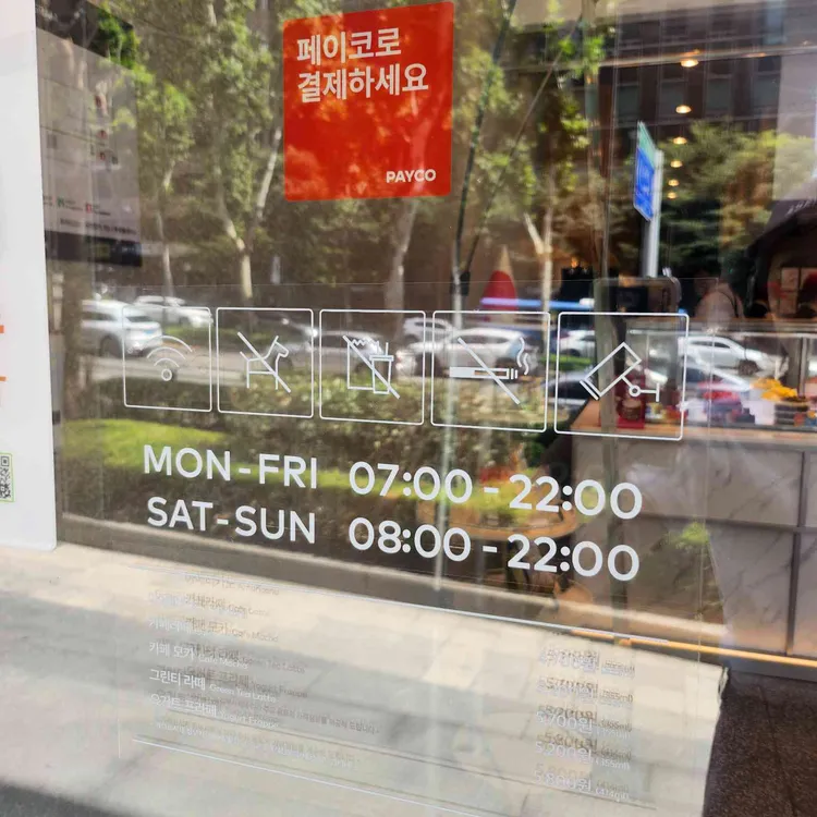 투썸플레이스 대표 사진
