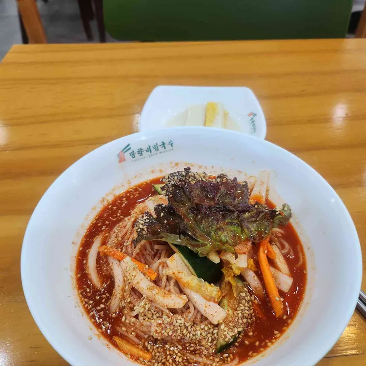 망향비빔국수 사진 2