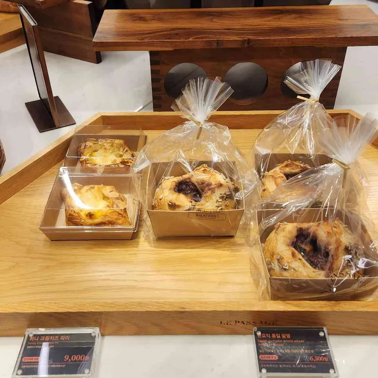 그랜드 워커힐 서울 르 파사쥬 사진 2
