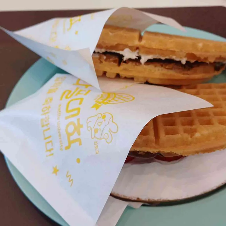 와플대학 대표 사진
