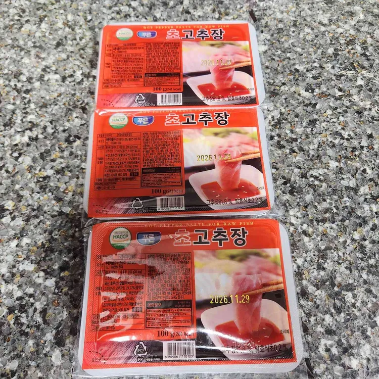 초록물고기 사진 2