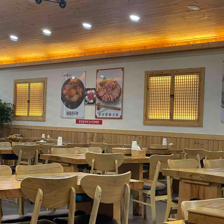 달인맛집 대표 사진