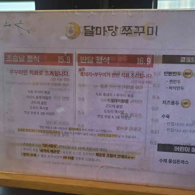달마당 대표 사진