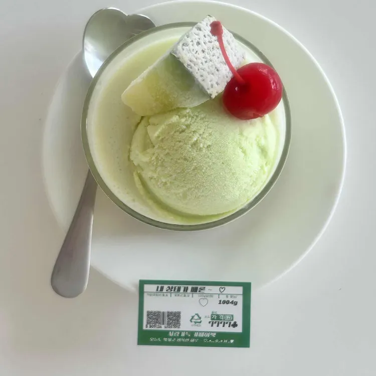 카페 야벳 대표 사진