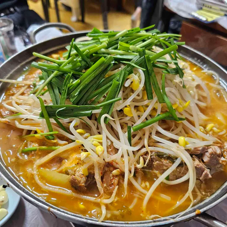 할매집 사진