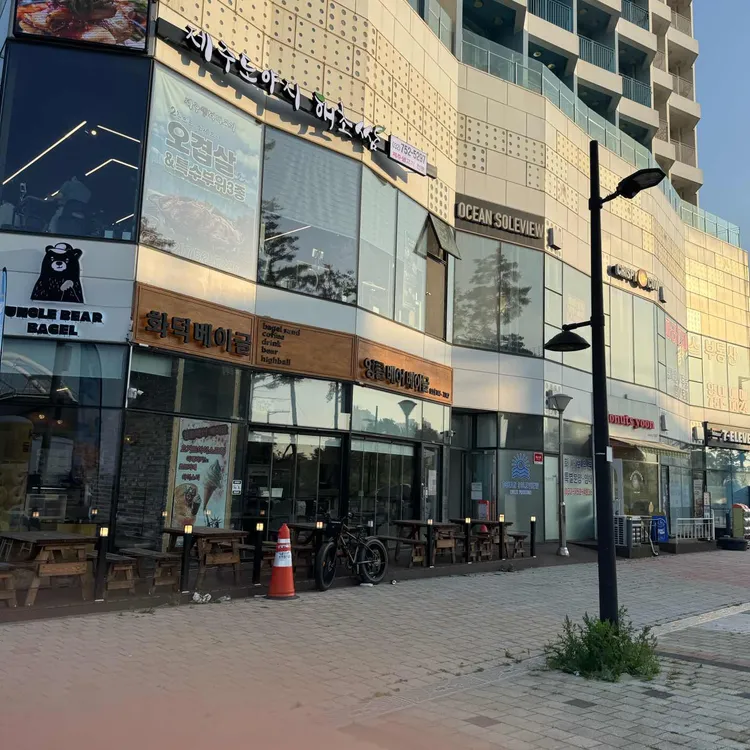 엉클베어베이글 대표 사진