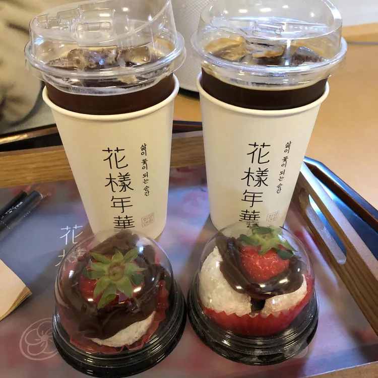 화양연화 대표 사진
