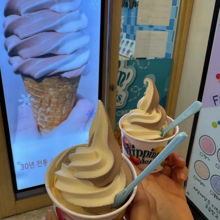 더죠이 대표 사진