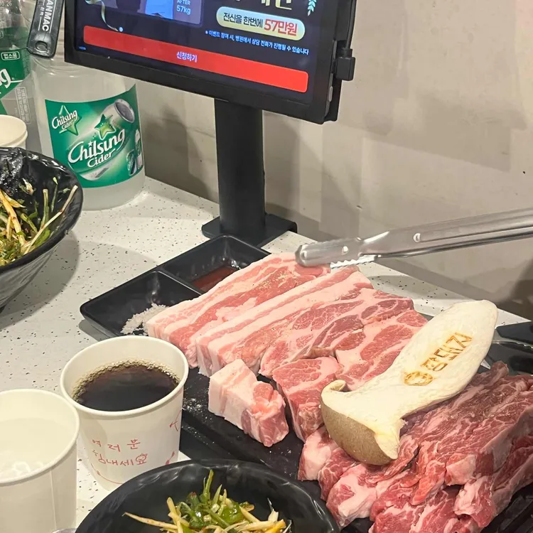 깡돼지 대표 사진