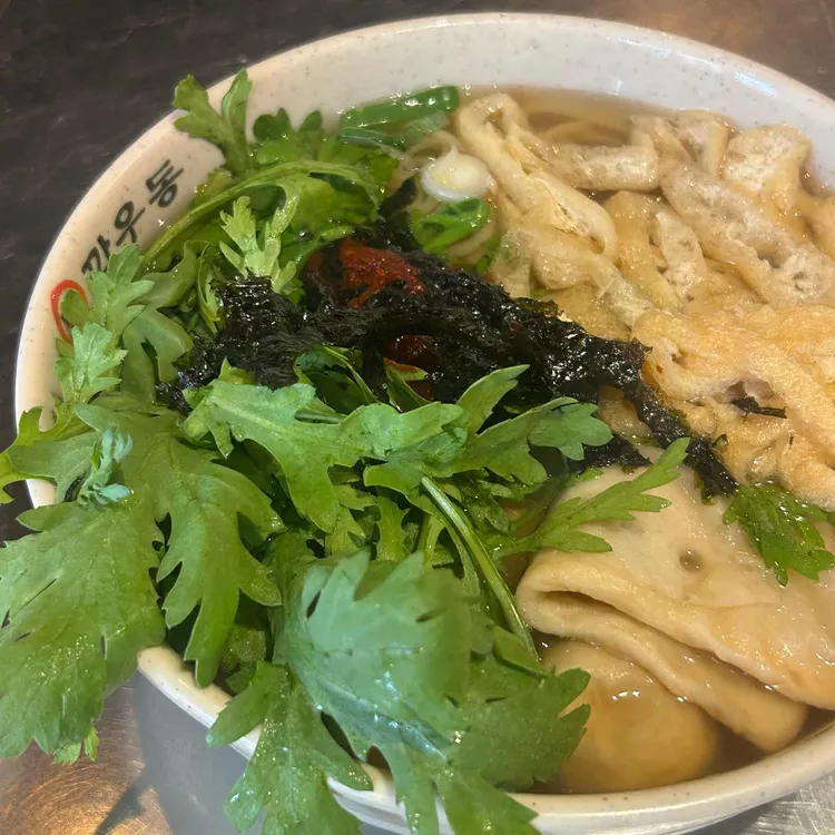 깡우동 대표 사진