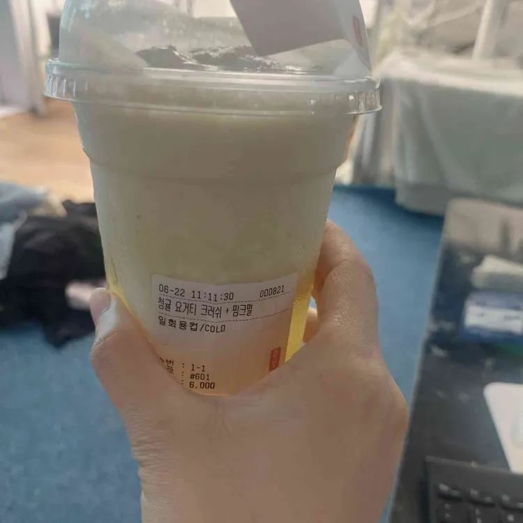 공차 사진 1