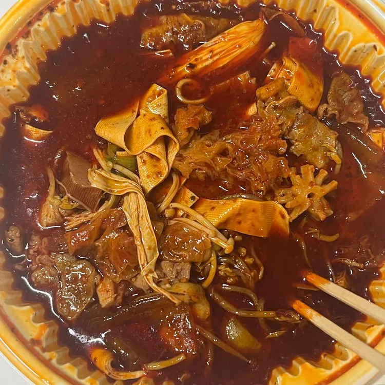 찐하오마라탕 사진 1