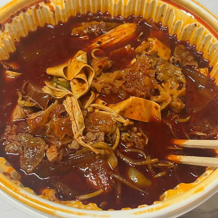 찐하오마라탕 사진 2