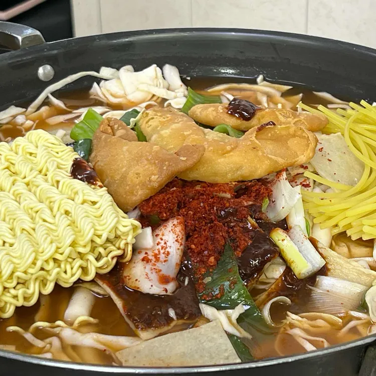 마복림 떡볶이 사진 2