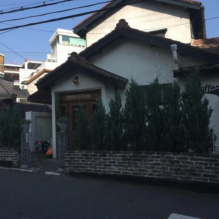 미드스트오브플로우 대표 사진