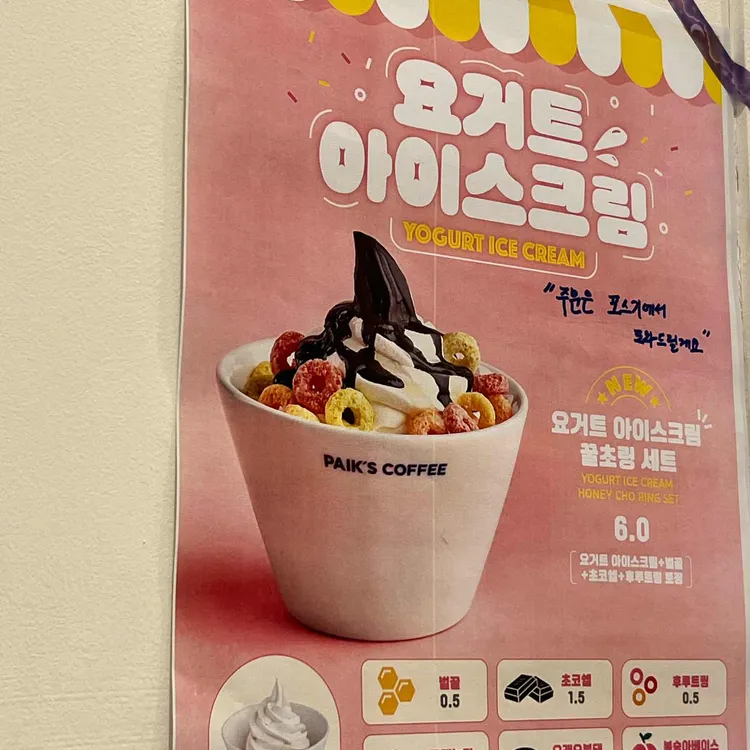 빽다방 대표 사진