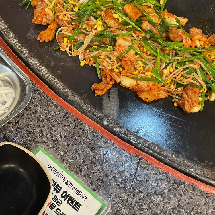 아이맛이야 철판산성2관 사진 2