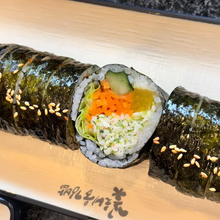 꽃채움김밥 사진 2