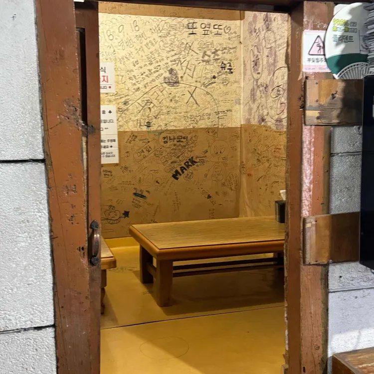 금학칼국수 대표 사진