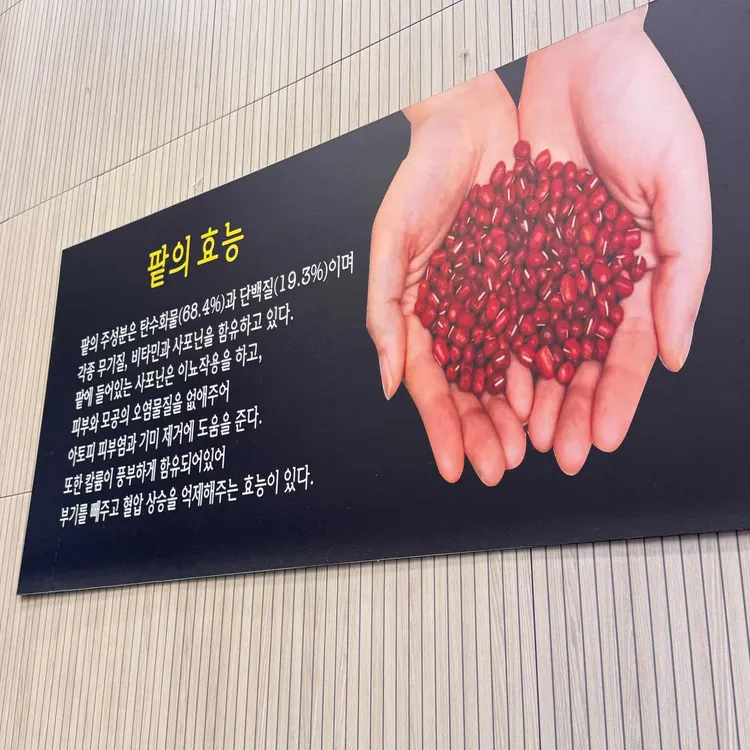 구환회 단팥빵 대표 사진