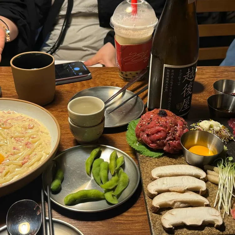 이자카야 우규 대표 사진