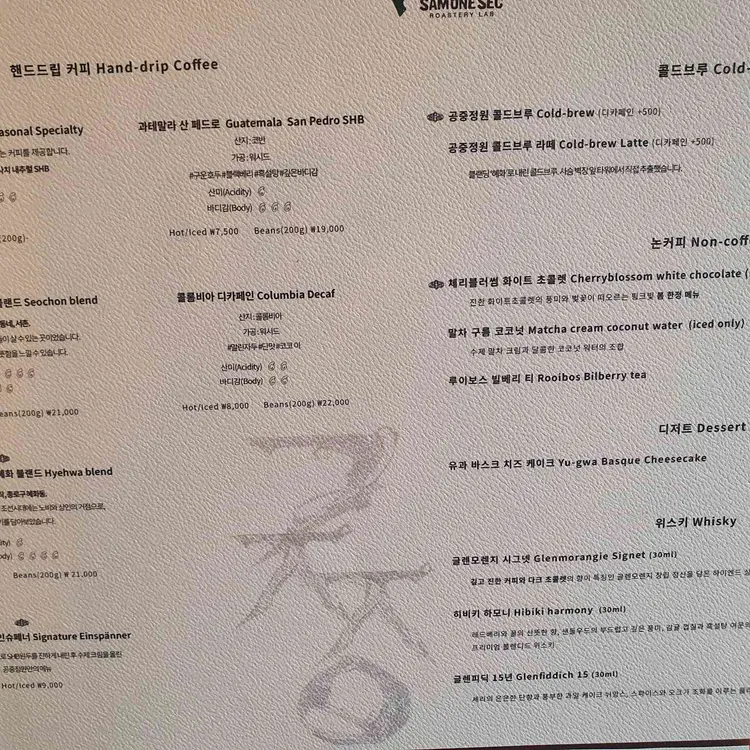 공중정원 대표 사진