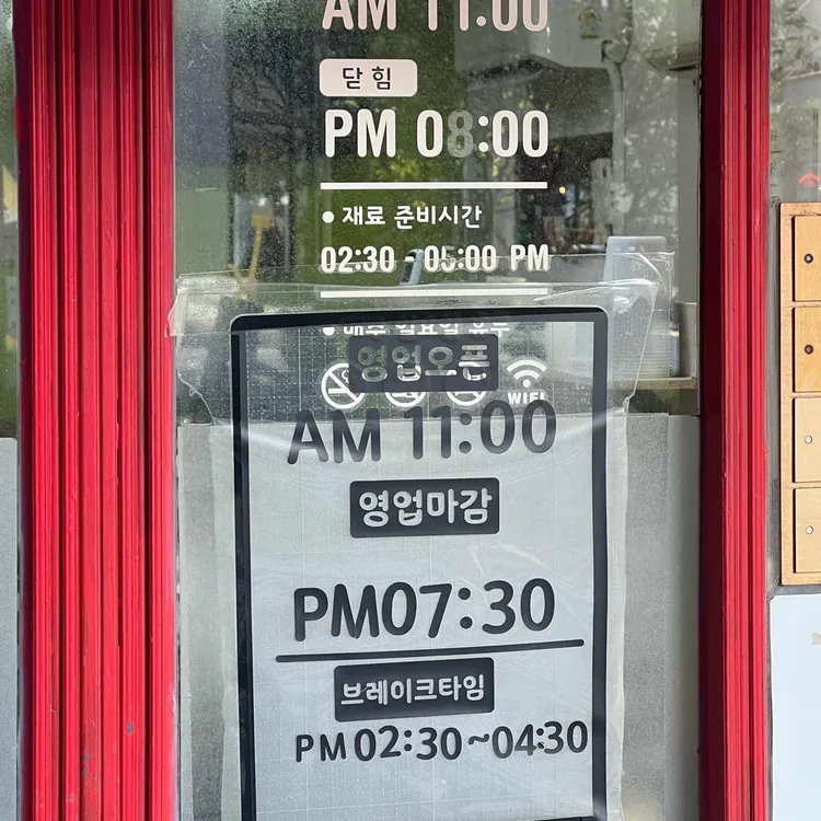 김여사네 국수 대표 사진