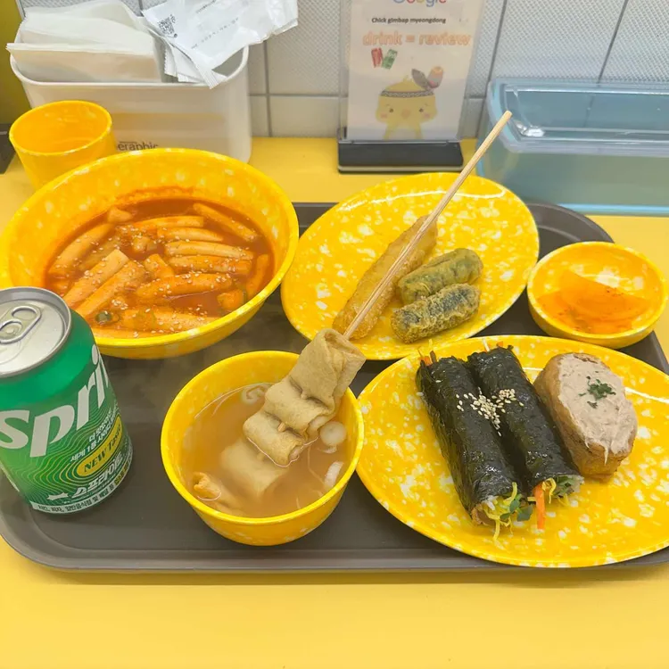 병아리김밥 사진 1