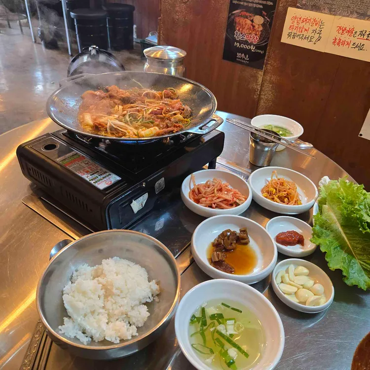 와우산 참숯구이 대표 사진