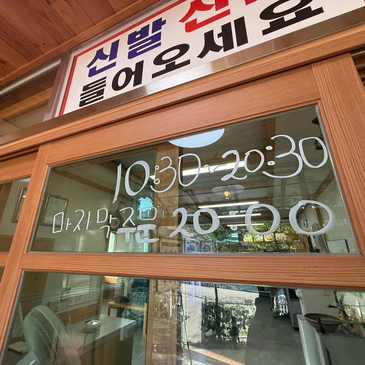 태기산막국수 대표 사진