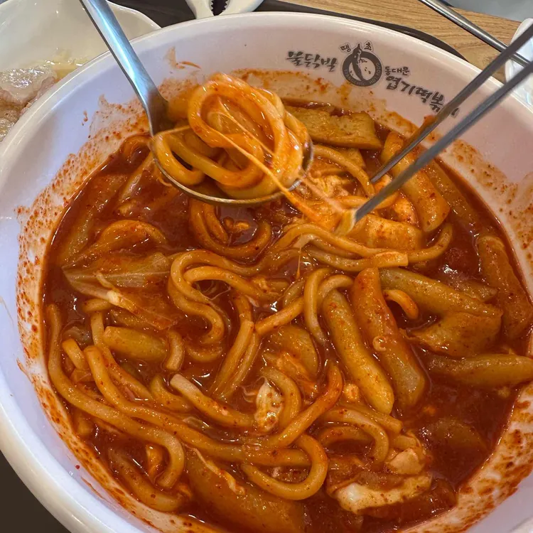동대문엽기떡볶이 사진 1