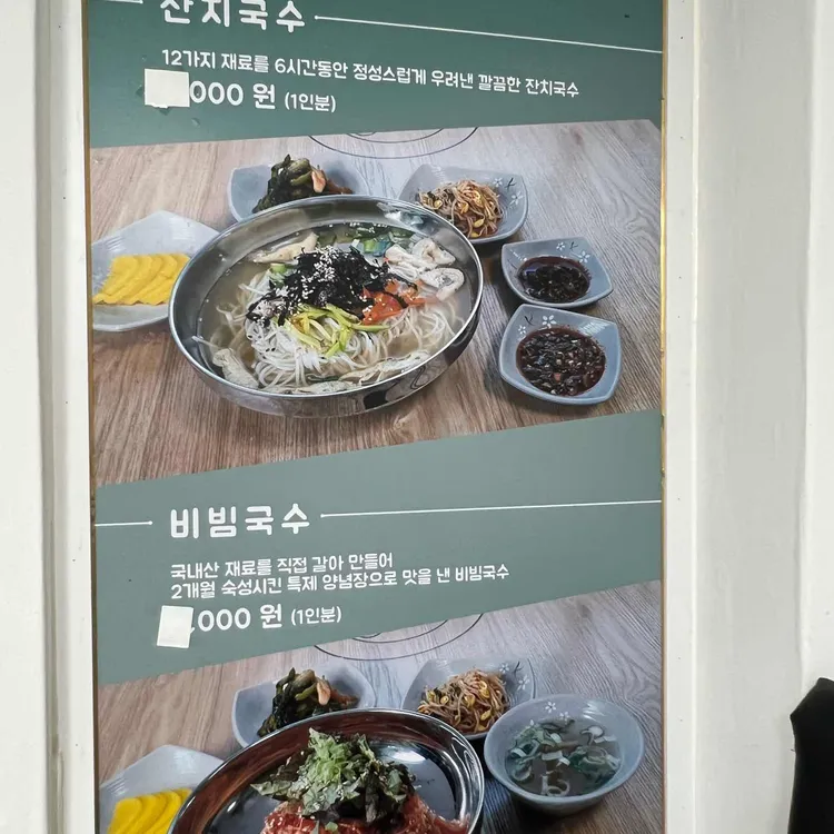 한식청명 사진 2