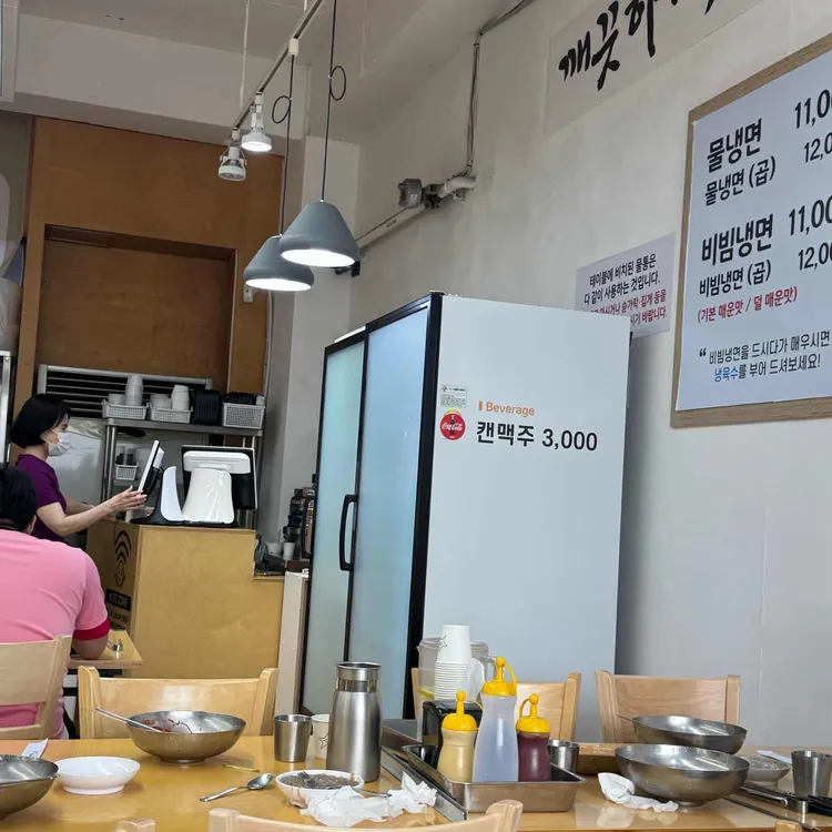 함초령 팔당냉면 사진 2