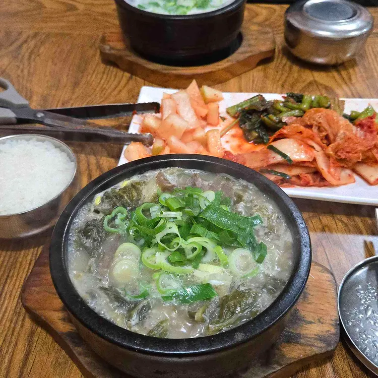 백곰집 사진 1