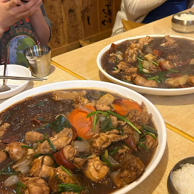 김대감찜닭 사진 1