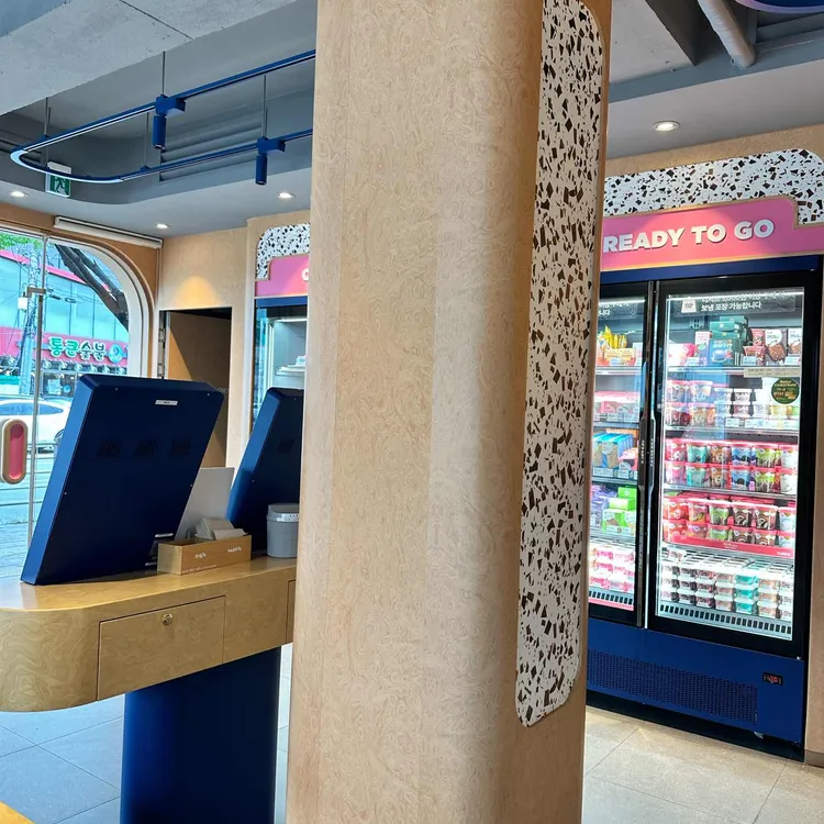 배스킨라빈스 대표 사진