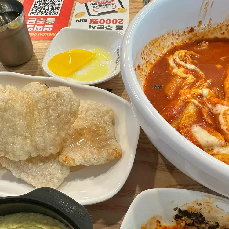 동대문 엽기떡볶이 대표 사진