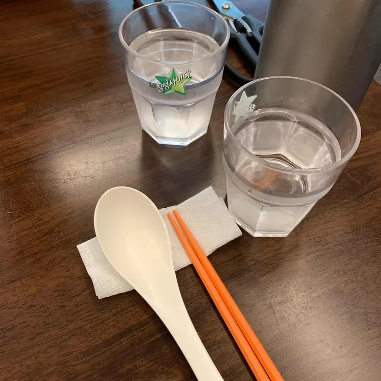 날라멘 사진 2