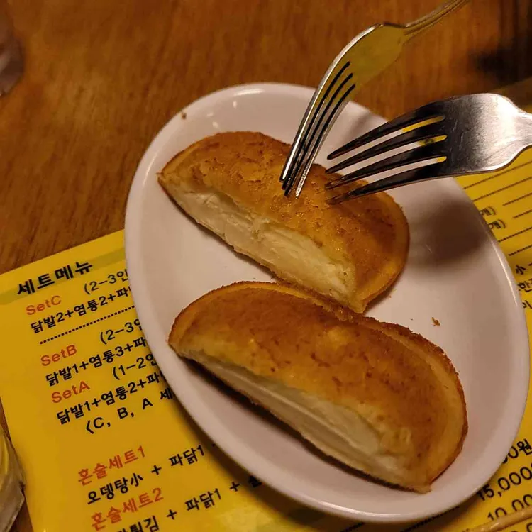 꼬치조 사진 1